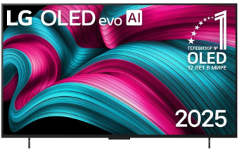  LG OLED42C5 